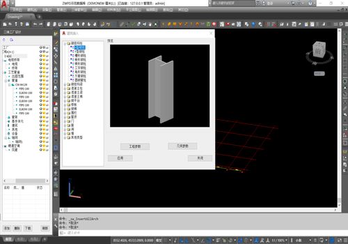 數(shù)字孿生四維工廠設計軟件ZWPD在3DLED VR尉亮交互屏與手機軟件中的創(chuàng)新應用
