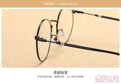 臺州椒江帕圣眼鏡廠 跨界產(chǎn)品庫與電動車控制器業(yè)務的雙重布局