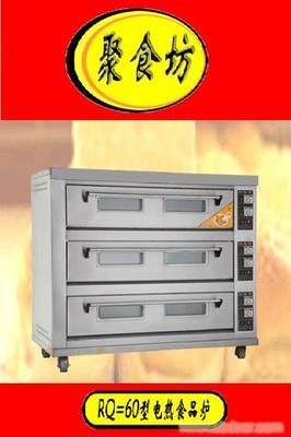 專業食品烘爐與烤箱產品詢價留言